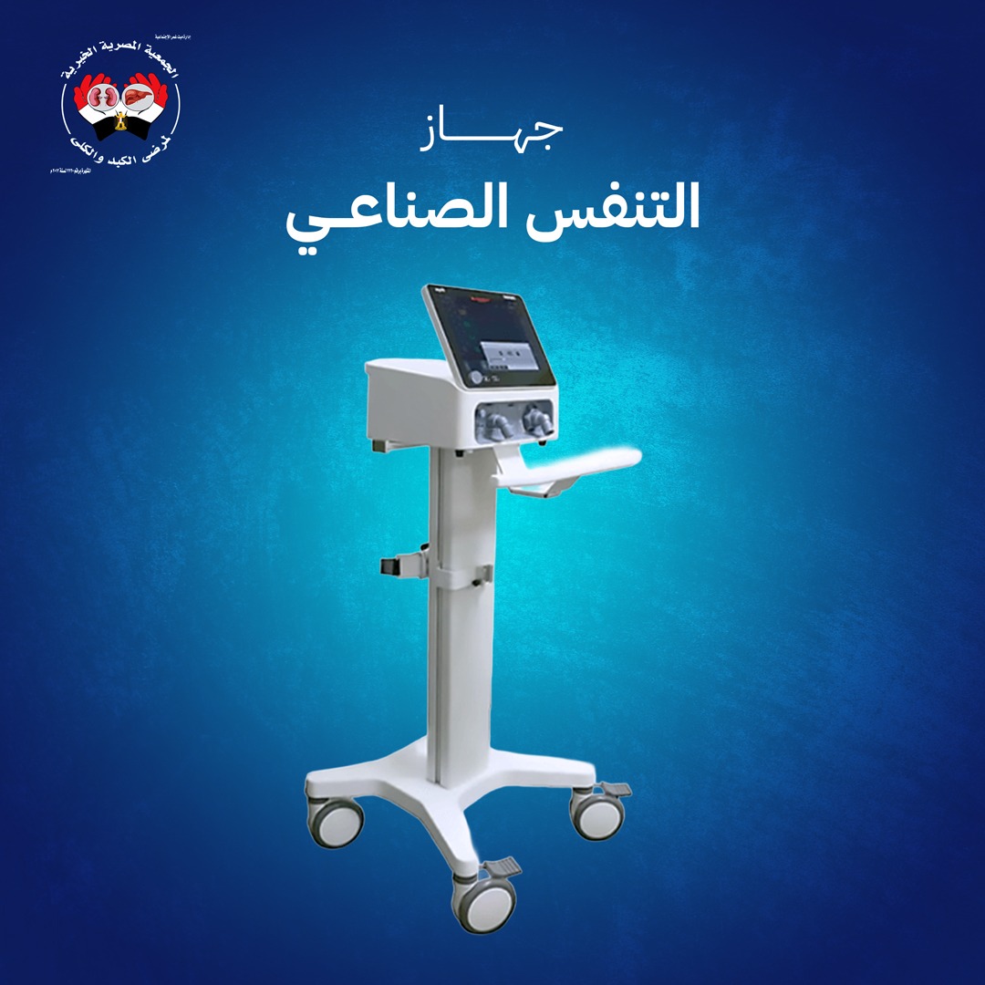 جهاز تنفس صناعي RV200