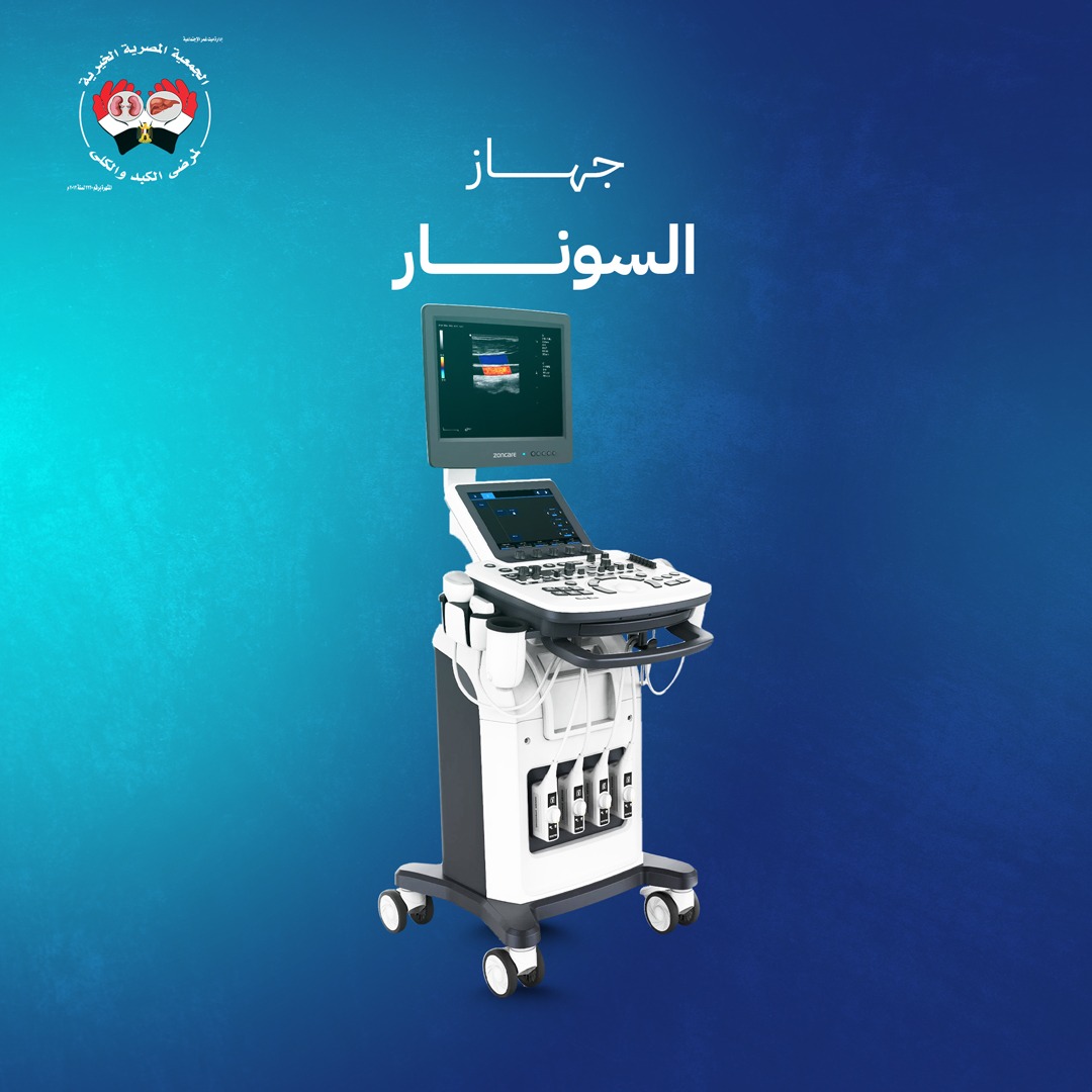 جهاز سونار ٣ بروب